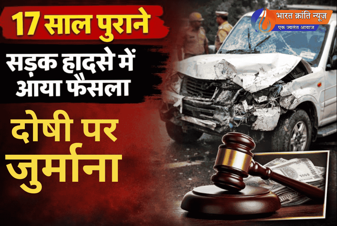 सड़क हादसा मामला: सूमो चालक को कोर्ट से सजा, एक हजार रुपये का अर्थदंड