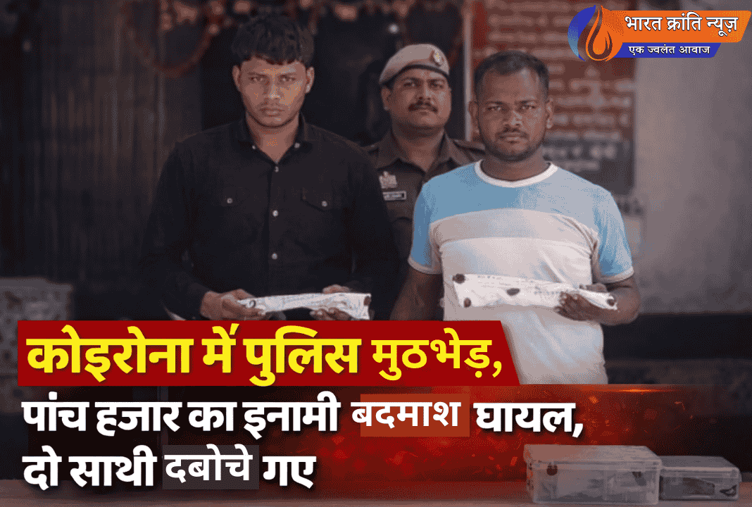 सोलर पैनल चोरी करने वाले गिरोह का भंडाफोड़, मुठभेड़ में तीन बदमाश गिरफ्तार